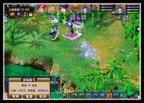 梦幻新诛仙菩提天枢功效解析