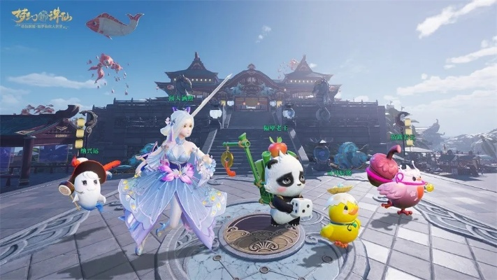 梦幻新诛仙小黄鸭获取攻略