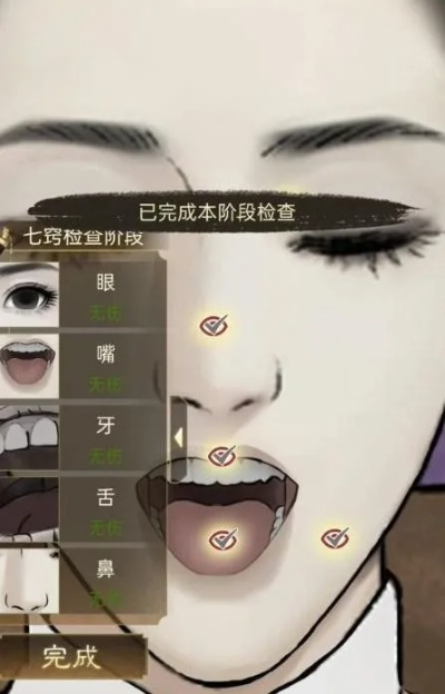 少年宋慈宫墙夜雨第五章攻略秘籍