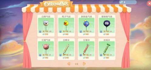 摩尔庄园手游白熊兑换券有何妙用？