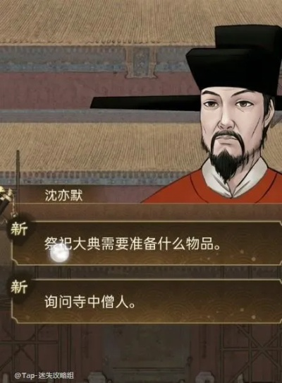 少年宋慈攻略大全 关键章节解析