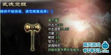 《斗罗大陆》黑市导购福利大放送 1k2k必看攻略