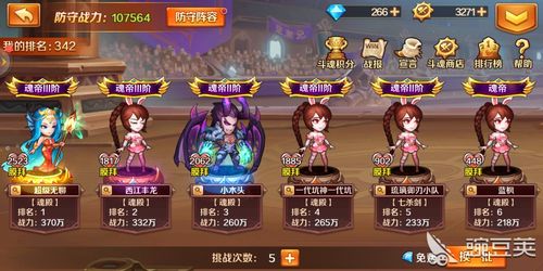 《斗罗大陆》黑市导购福利大放送 1k2k必看攻略