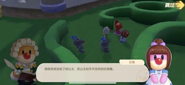 摩尔庄园手游珍珠密码攻略