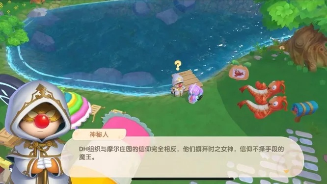 摩尔庄园手游神秘人揭秘，神秘人位置攻略