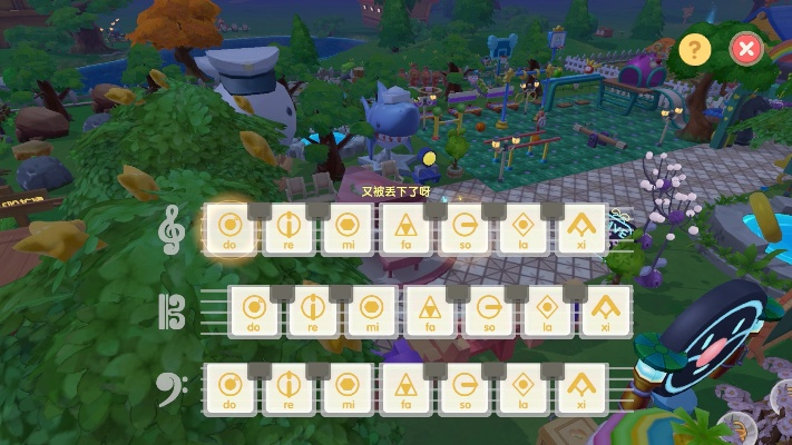 摩尔庄园手游夏日风钢琴弹奏教程