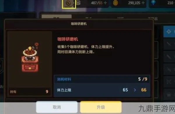 坎公骑冠剑咖啡研磨机使用攻略获取