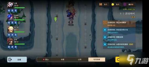 坎公骑冠剑幽灵废屋位置揭秘