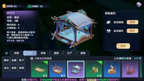 梦幻新诛仙交易行氪金必买推荐