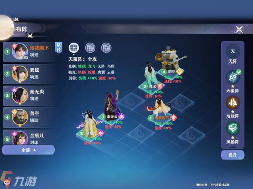 梦幻新诛仙虎将军加点攻略 梦幻新诛仙虎将军加点攻略