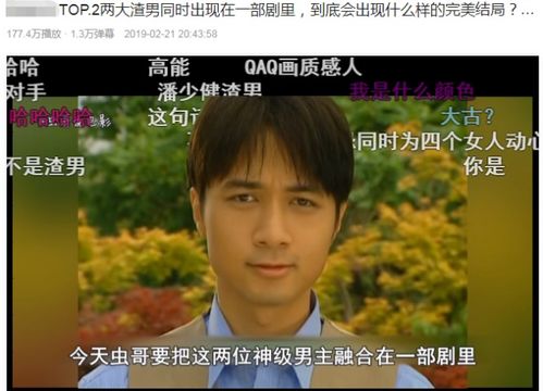 夏日爱情故事第三章通关秘籍攻略