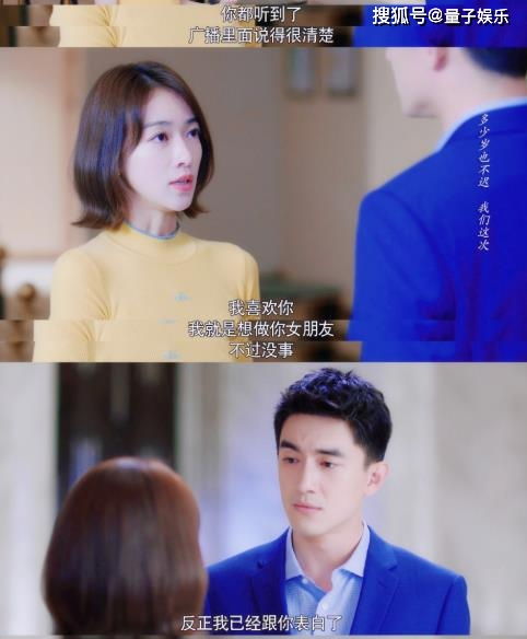 夏日爱情攻略：夏之恋章节全解密