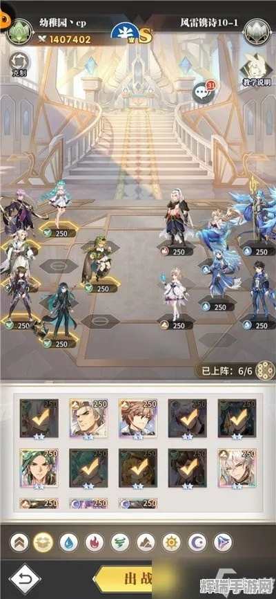 斗罗大陆武魂觉醒起始海域1-1通关秘籍