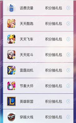 全民学霸礼包码大全输入兑换位置