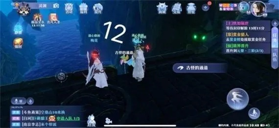 梦幻新诛仙古怪黄花任务攻略