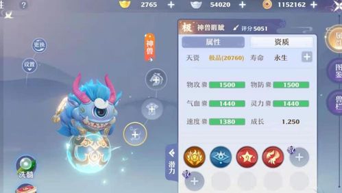 梦幻新诛仙虎将军宠物强度解析