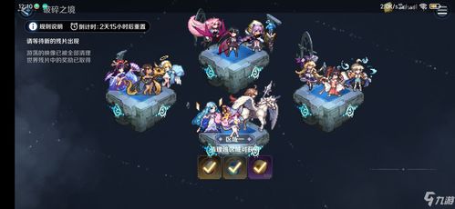 复苏魔女艾迪恩BOSS战攻略