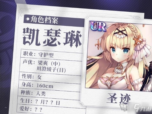 复苏魔女凯瑟琳技能解析