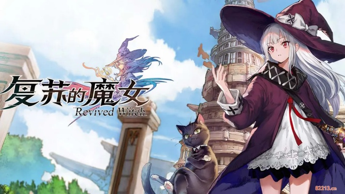 复苏魔女伊利斯角色强度解析