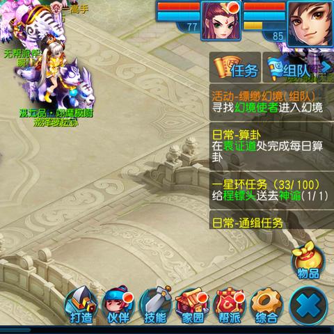 梦幻新诛仙回合制？游戏玩法揭秘