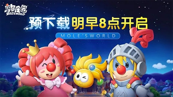 摩尔庄园手游季票获取攻略