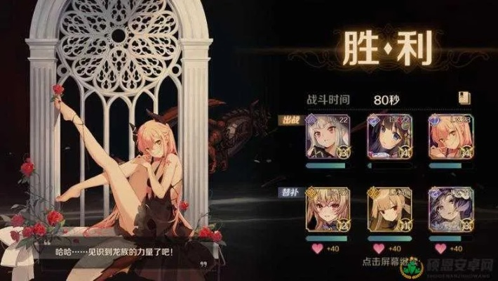 复苏魔女莉莉娅角色获取攻略