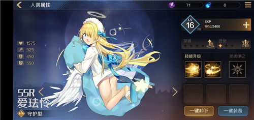 复苏魔女瑟兰雅：值得培养的角色？