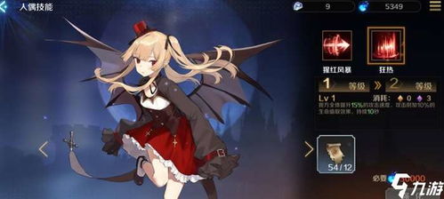 复苏魔女诺伦：值得培养的角色强度解析