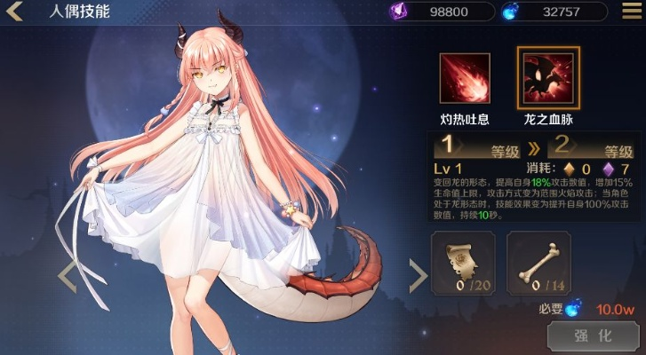 《复苏魔女由依技能强度揭秘》