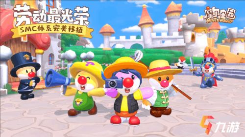 摩尔庄园手游红萝卜鱼钓点位置