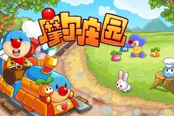 摩尔庄园手游火龙果种子获取攻略