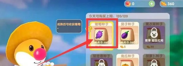 摩尔庄园手游彩草味冰淇淋制作攻略一览