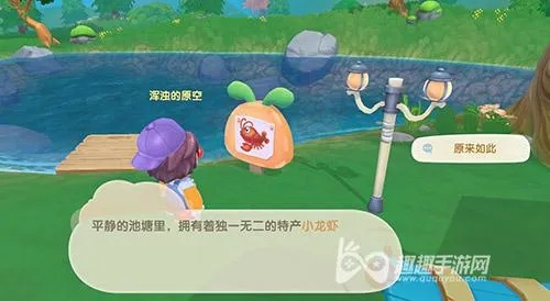 摩尔手游鳗鱼钓法攻略