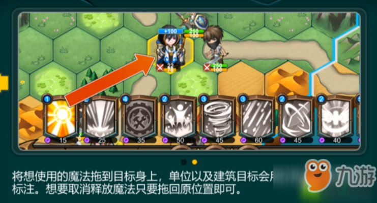 军团战棋英雄时代弓手攻略：弓手出装布阵技巧