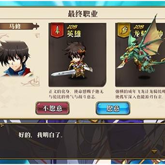 军团战棋英雄时代战士攻略：布阵出装技巧