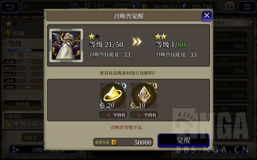 FFBE幻影战争齐扎玩法攻略