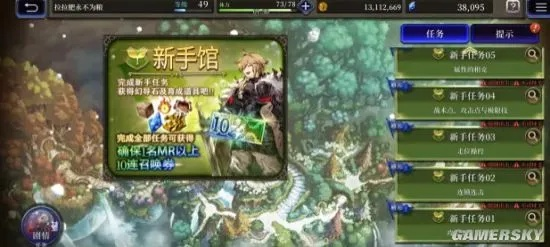FFBE幻影战争艾琳玩法攻略