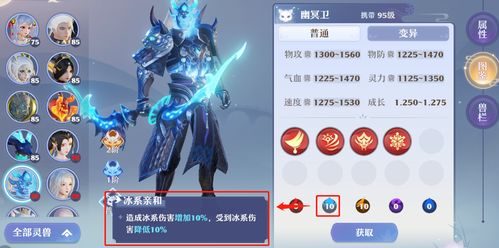 梦幻新诛仙平民洗宝宝攻略分享