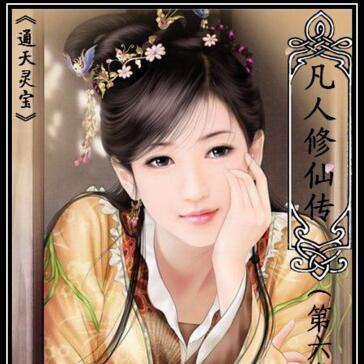 梦幻新诛仙修炼丹使用方法