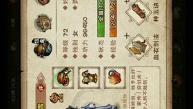 烟雨江湖太初石功效揭秘