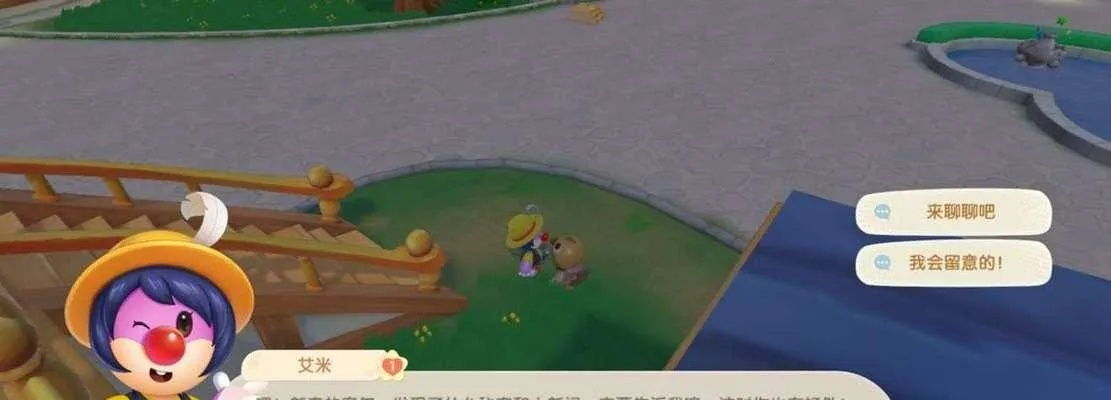 摩尔庄园手游彩色字体设置教程