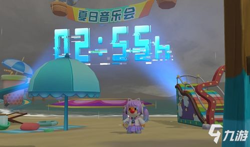 摩尔庄园手游夏日音乐会玩法攻略