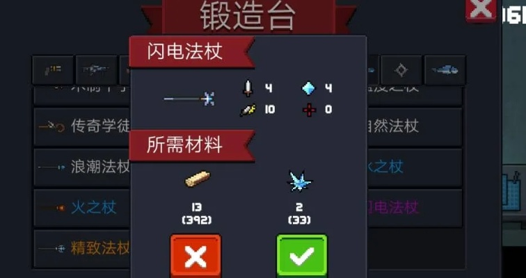 元气骑士能量装置产蓝效果解析