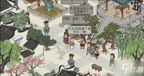 江南百景图家族资金获取攻略