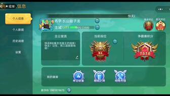 怼怼梦三国兑换码获取攻略 礼包码大全