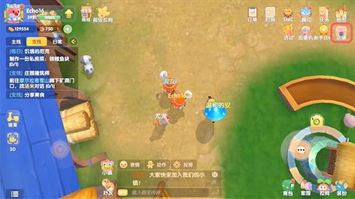 摩尔庄园手游火龙果获取攻略