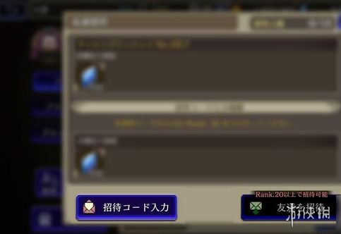 FFBE幻影战争耳语玩法攻略