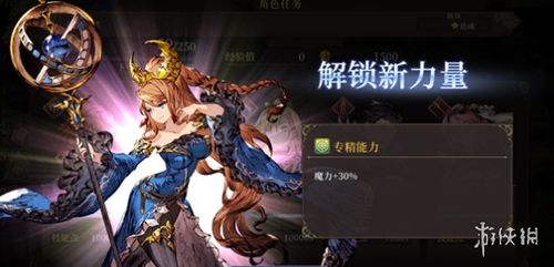 FFBE幻影战争斯特恩玩法攻略