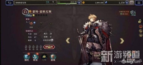 FFBE幻影战争基顿玩法攻略