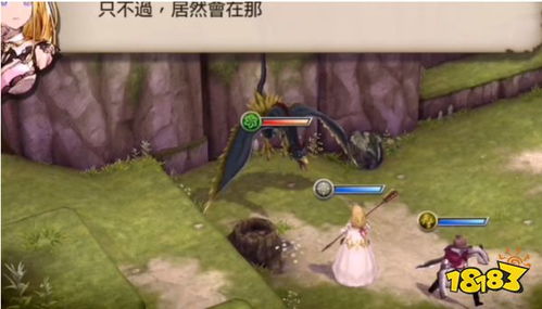 FFBE幻影战争米兰达玩法攻略